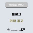 김영수법률사무소