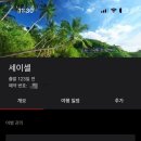 드림항공여행사 이미지