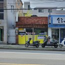 꼬리식당
