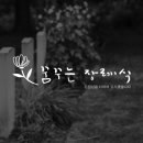 서울매점(서울요양병원) 이미지