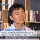 행방불명 탈북민 900명 소재는? 재입북 증가 '비상' 이미지