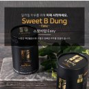 별난디톡스 이미지