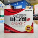 유한온누리약국 이미지