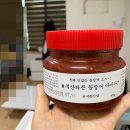 주식회사 서종산업 | 캠핑 밀키트 추천 :: 서종산업 꼼장어 내돈내산 택배 후기