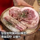 월드생막창 이미지
