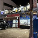 금미수산 - 8795 | 금미수산