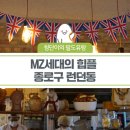 뮤지엄엔카페테리아 이미지