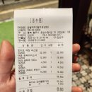 금별맥주충주 | 충주 호암동 술집 :: 금별맥주 후기