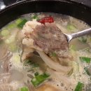 양평해장국 이미지