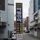 ㈜삼원산업 이미지