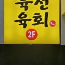 맹여사 이미지