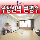 덕원어린이집 이미지