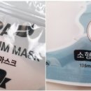 주식회사 에스피씨앤엠