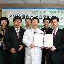 인천광역시의료원 이미지