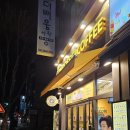 컴포즈커피원주남원주초점