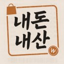 [서울] 양화대교 한강뷰맛집 추천, 카페진정성 한강편 커피하우스 (주차/ 애견동반/ 내돈내산)