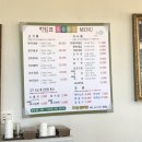 백아산관광목장 이미지