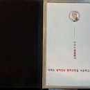 생생아구 이미지