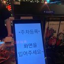 광주 첨단데이트 용용선생 첨단점 | 첨단 월계동 맛집 | 모임장소 추천
