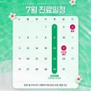아카데미피부과의원