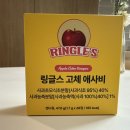 링글스 고체 애사비 캔디 영국산 초모가 가득한 제품 후기