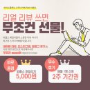플래닛스터디카페 이미지