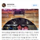 해운대 Gym 이미지