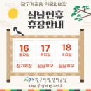 상계배드민턴장 이미지