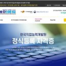 케이에듀 네이버블로그
