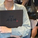 광안리 민락동 고기집 가덕 시골채 정성 가득 역대급 맛집 내돈내산 후기