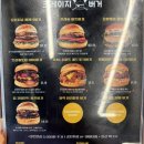 화이트 | 밤리단길 맛집 ㅣ 크레이지버거 클래식버거, 모짜렐라 화이트버거 후기