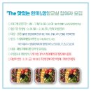 주월건강생활지원센터 이미지