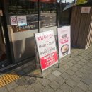 한촌설렁탕 도화점 이미지