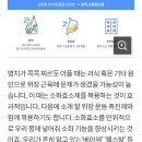 [약 이야기] 과식•급체엔 소화효소제, 더부룩•답답할 땐 위장 운동 촉진제 이미지