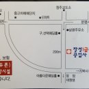 광운카공업사 이미지