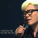 옛사랑 이미지
