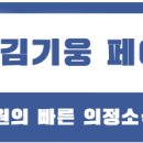 고엽제전우회 대구남구지회 이미지