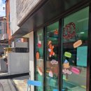 유경이디저트