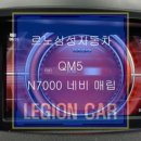 레기온카 네이버블로그