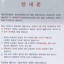 혜민동물병원 이미지