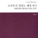 인문학협동조합