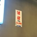 목동역 갈비 맛집 추천 &#39;삼숙이갈비 목동점&#39; 솔직후기 또간집