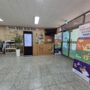 불정초등학교 이미지