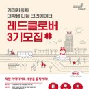 레드클로버 이미지