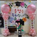 성동초교병설 이미지