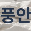 세브란스신용협동조합 이미지