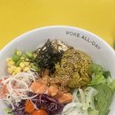 밸런스데이(Balance Day) | 숭실대 샐러드 맛집|포케올데이|상도 포케집 추천🥗