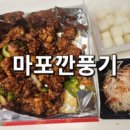 이대페리카나