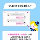 황곡초 이미지