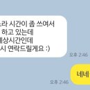 댕글리 이미지